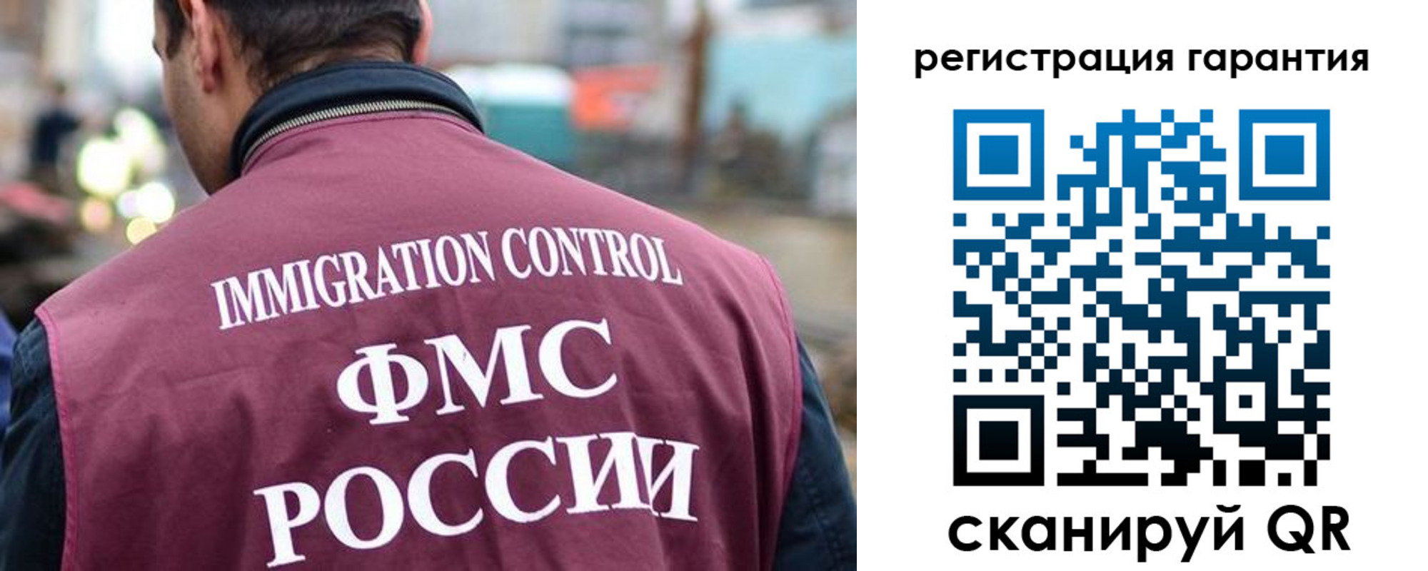прописка для школы в Асино